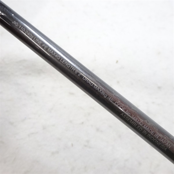 ２３オシアジガーリミテッドＳ６２－４